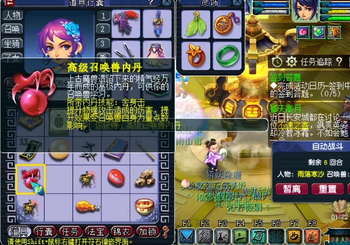 梦幻西游：变废为宝！这波高级召唤兽内丹点化可还行？