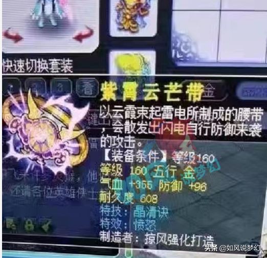 梦幻西游：浩文招咒师普陀打PK，160笑里女衣还带法暴几率？