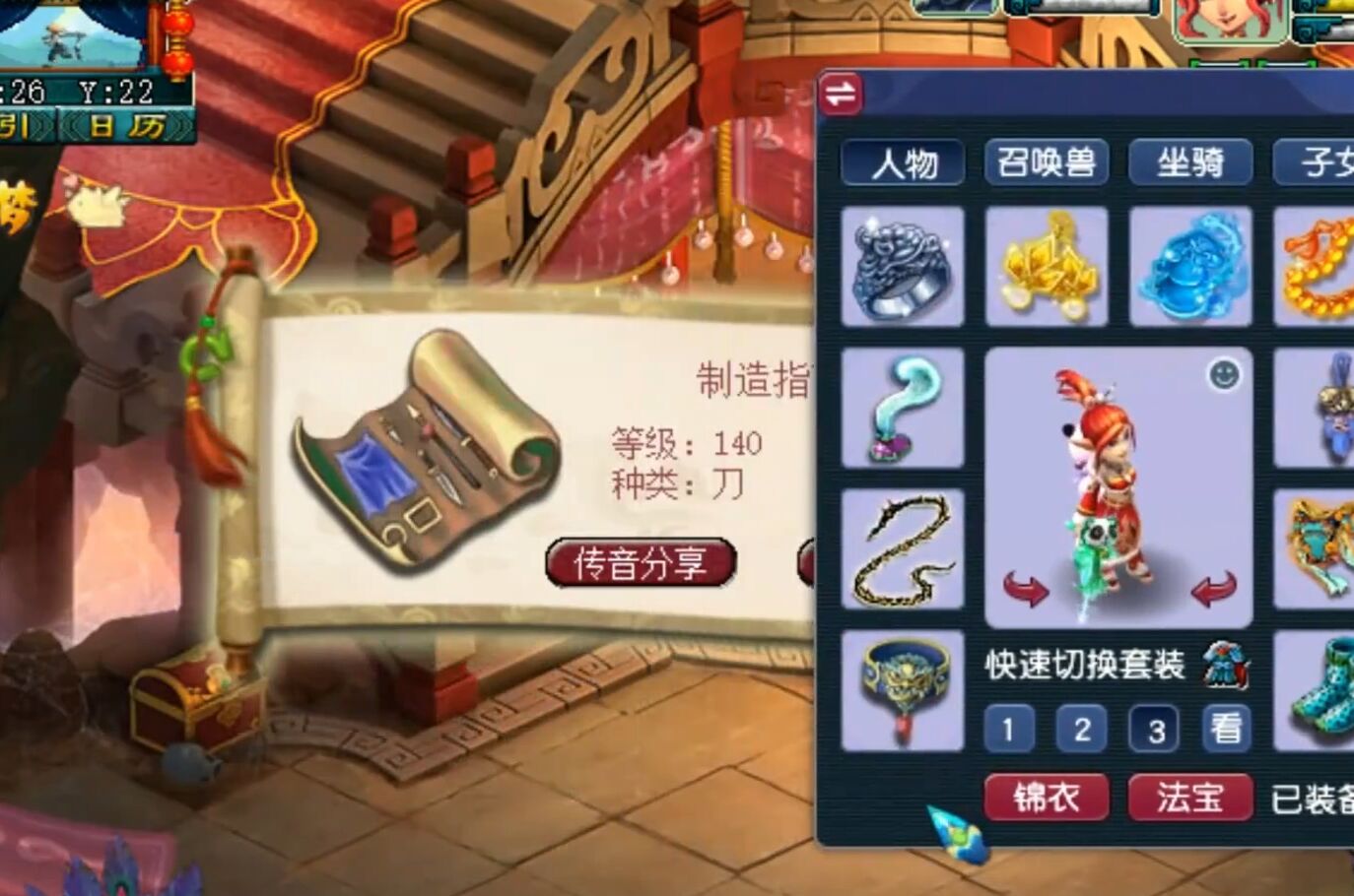 梦幻西游：20开跑环达人，连续12个300环开奖，150级书满天飞