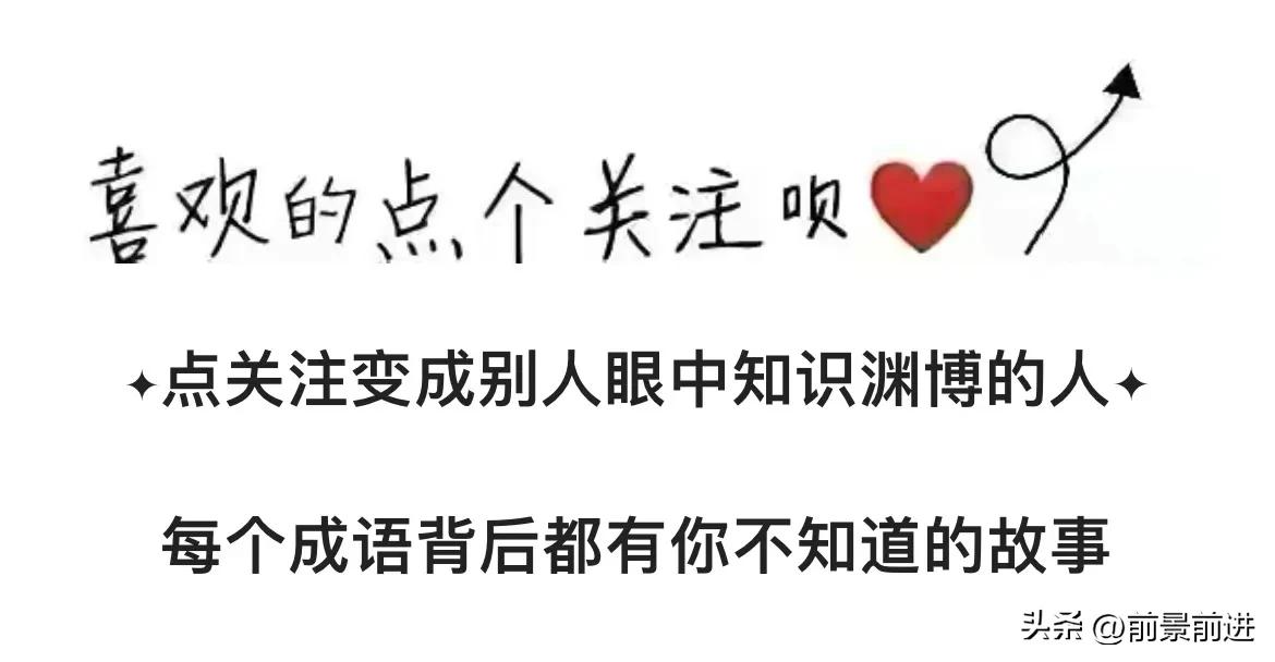 善男信女什么意思 善男信女什么意思解释一下