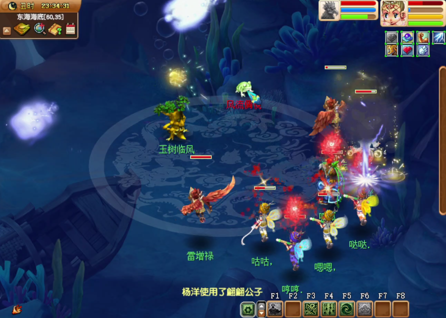 梦幻西游：新区从零五开第12天，邀请函迷踪大战蛤蟆怪