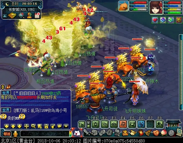 梦幻西游：这个门派常常被嫌弃，它却可以把宝宝的输出发挥到极限