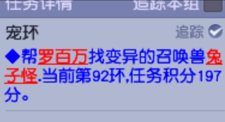 梦幻西游：雪山新区霸的崛起，1年要打416场皇宫，每场5000彩头