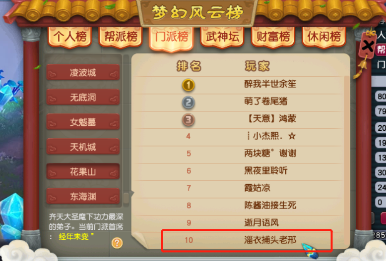 梦幻西游：单开化圣之路，打个160武器追个梦