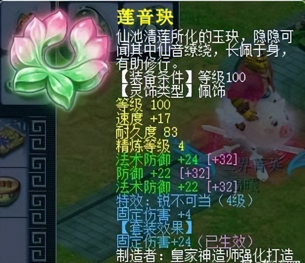 梦幻西游：129级竞速五开配置套路，装备与召唤兽都很有讲究