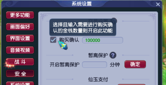 梦幻西游：一些实用技巧，如何查看副本积分兑换刷新时间