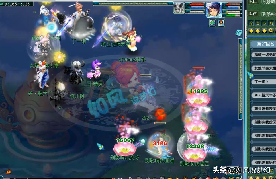 梦幻西游：王谢打第7只个性神马宝宝，浩文战胜表弟赢3000元彩金