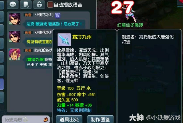 梦幻西游：五庄出奇迹！新区连挖10张高图，一条80环腰带价值5万R