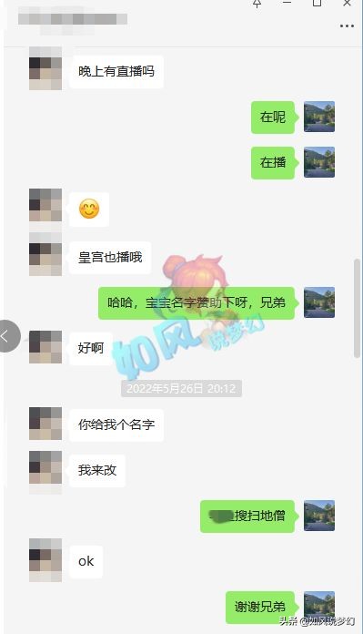 梦幻西游：沂水雪山扫地僧发声，回应被老三开专场的“9宗罪”