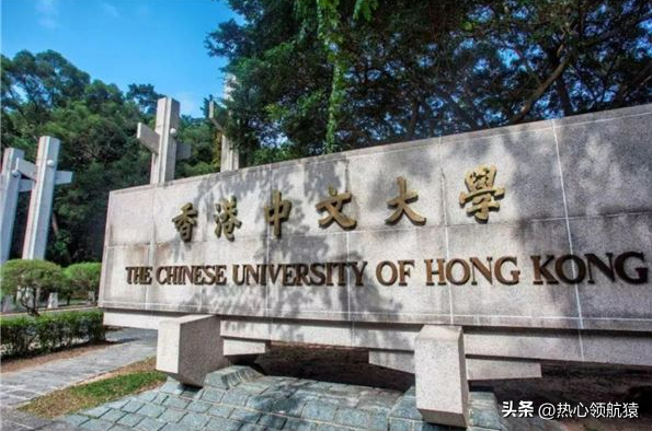 香港中文大学分数线(香港中文大学分数线下降)