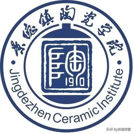 景德镇陶瓷大学 景德镇陶瓷官方网站