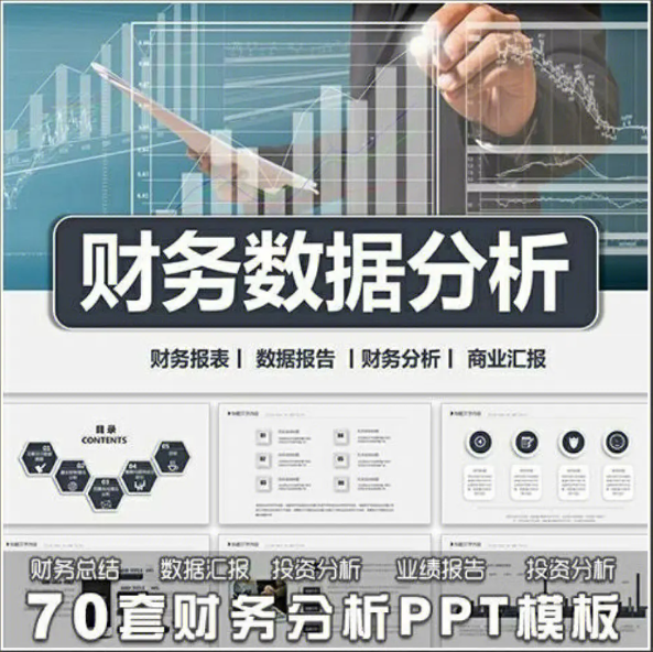 总资产报酬率计算公式 资产报酬率一般在多少