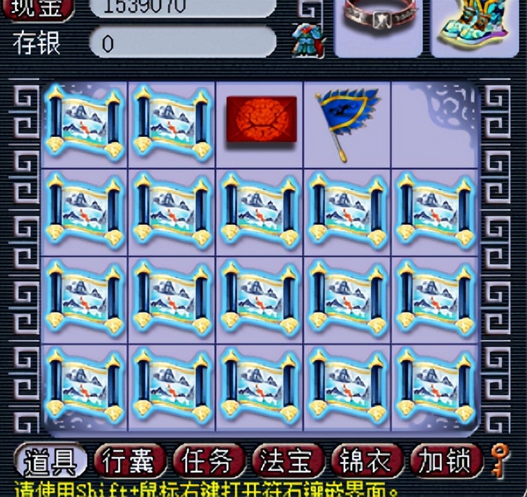 梦幻西游：25万副本积分大战玲珑宝图，一起体验挖宝大满贯的感觉