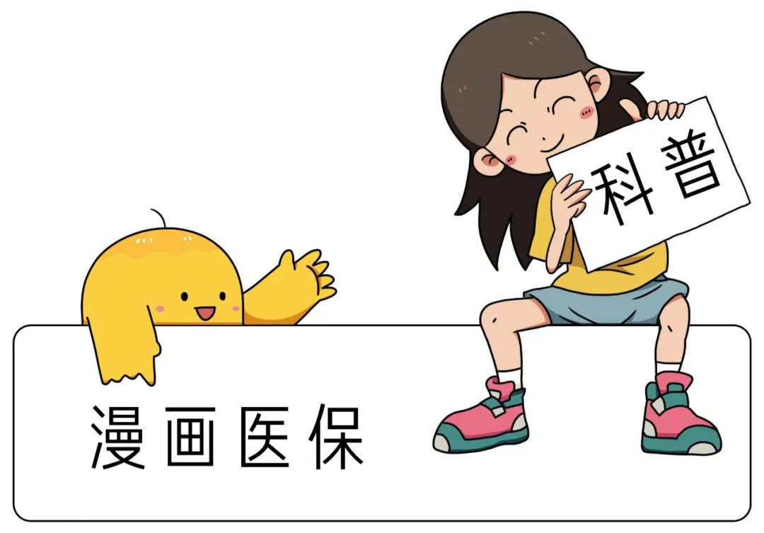医疗保险查询 医保网上查询入口