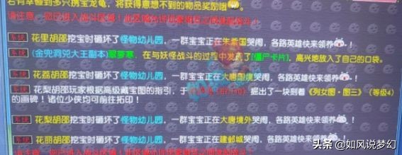 梦幻西游：浩文鉴定出160服战凝滞女衣，20红吸血鬼卖4年没人要