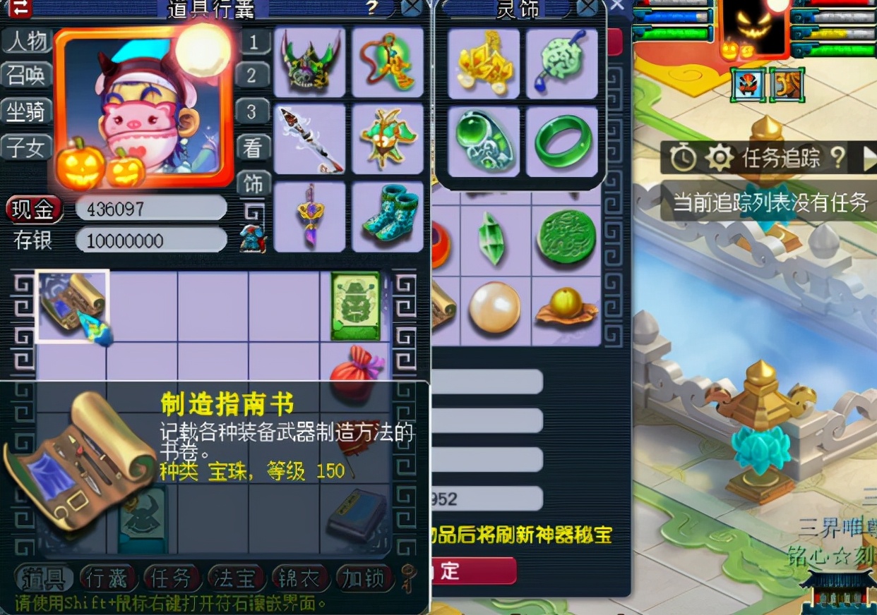 梦幻西游：玩家兑换神器积分！开局就是巅峰，最后却怕什么来什么