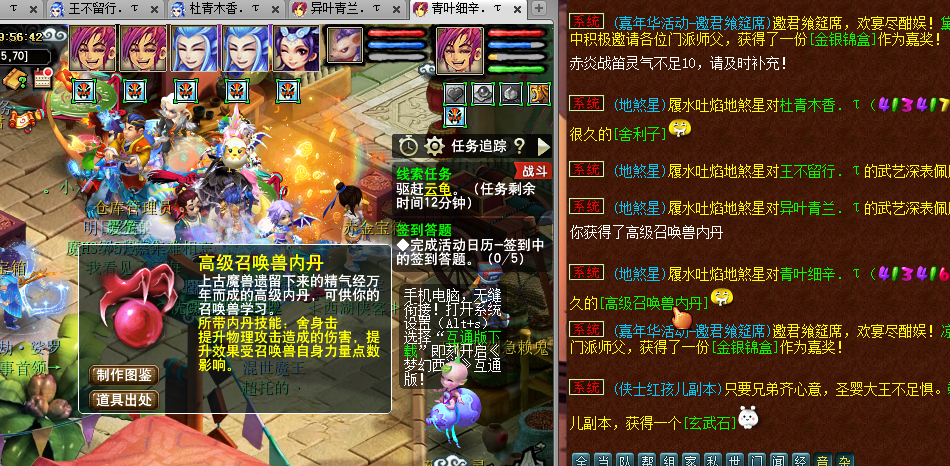 梦幻西游：垃圾元身出奇迹！破血不磨+法系梦想，ST专用很梦幻