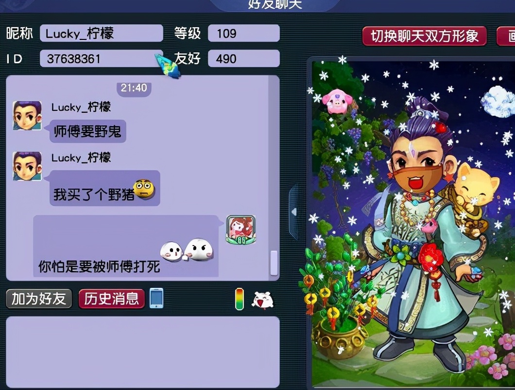 梦幻西游：梧桐给11技能谛听打须弥兽决，覆盖蓝书，技能完美