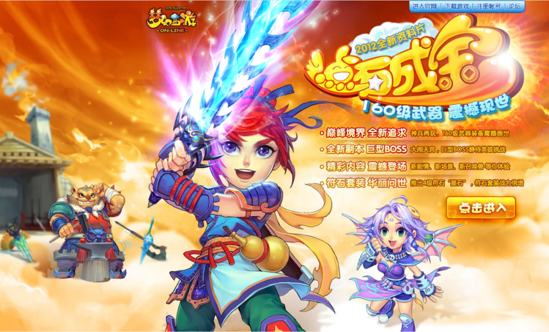 梦幻西游：细数18年来的所有新资料片，你最喜欢哪一个版本？