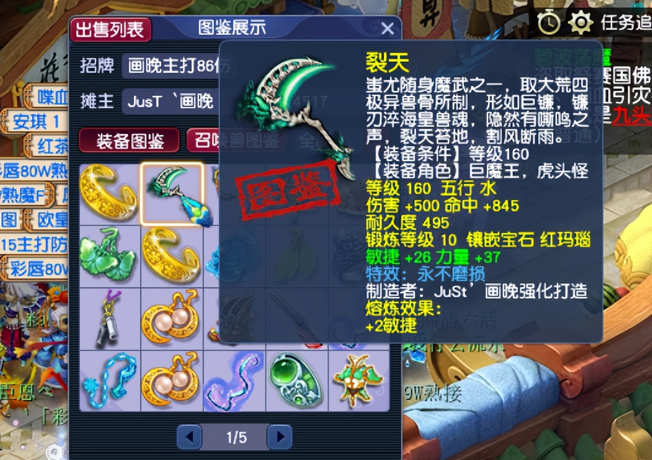 梦幻西游：每个区都存在的JUST画晚是什么人？