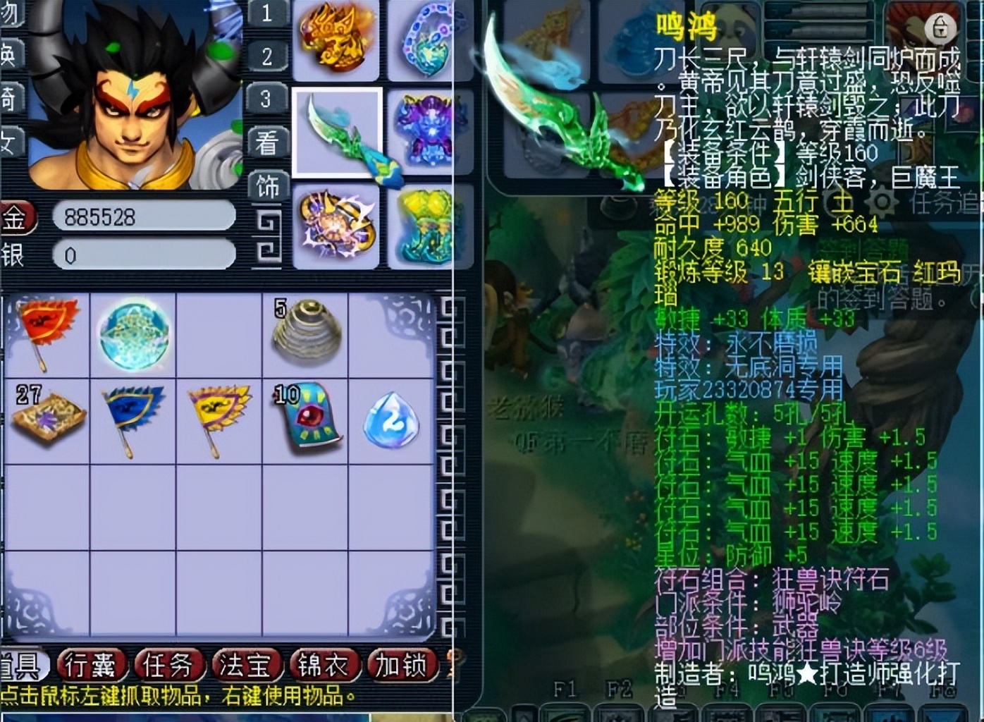 梦幻西游：老王新弄的狮驼号，带梦幻第一不磨刀，综合总伤1069