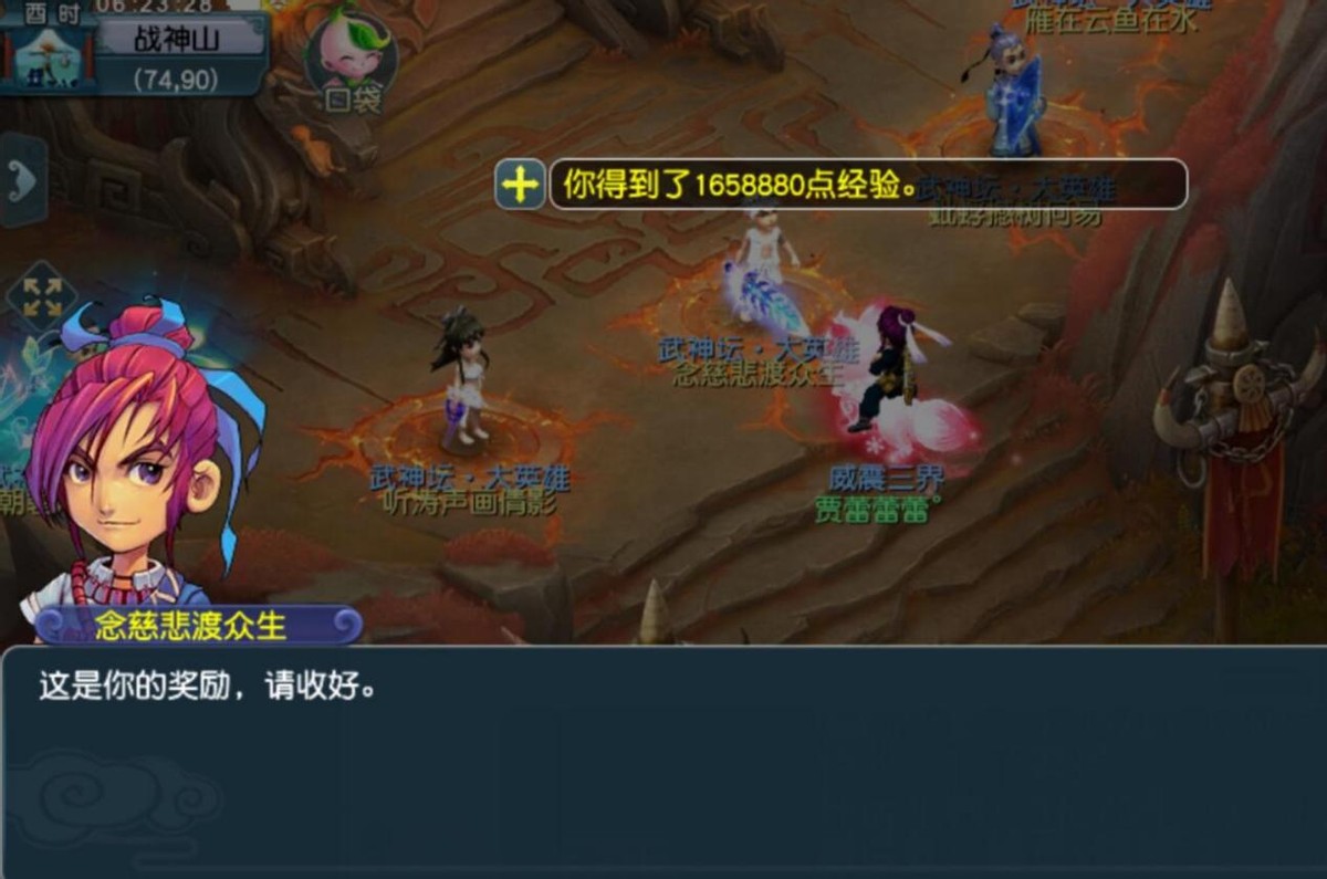 梦幻西游：梦幻骗子商人的自述，不怕别人辱骂诅咒，能赚钱就行