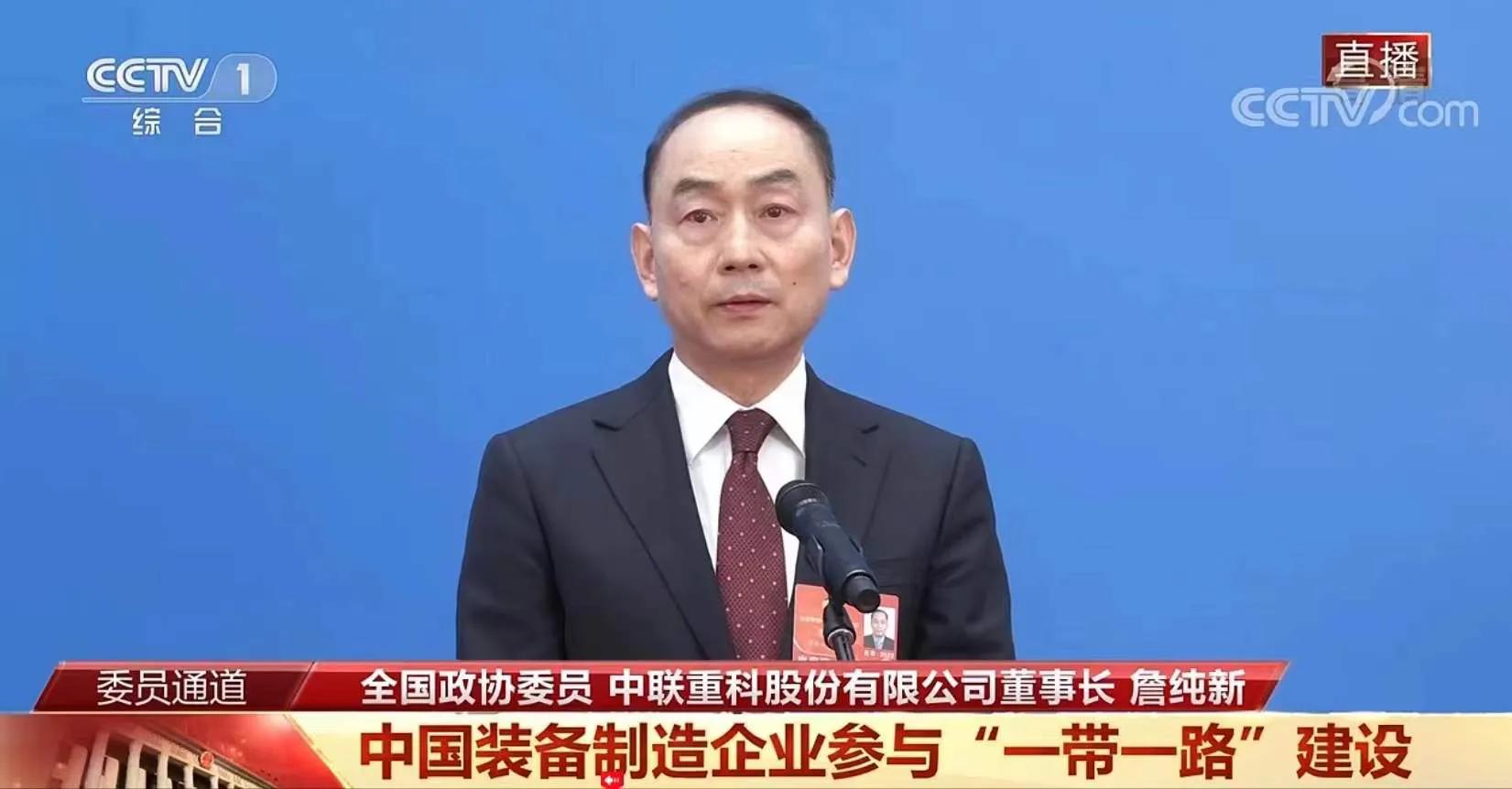 全国政协委员詹纯新：企业参与“一带一路”建设要进一步本土化