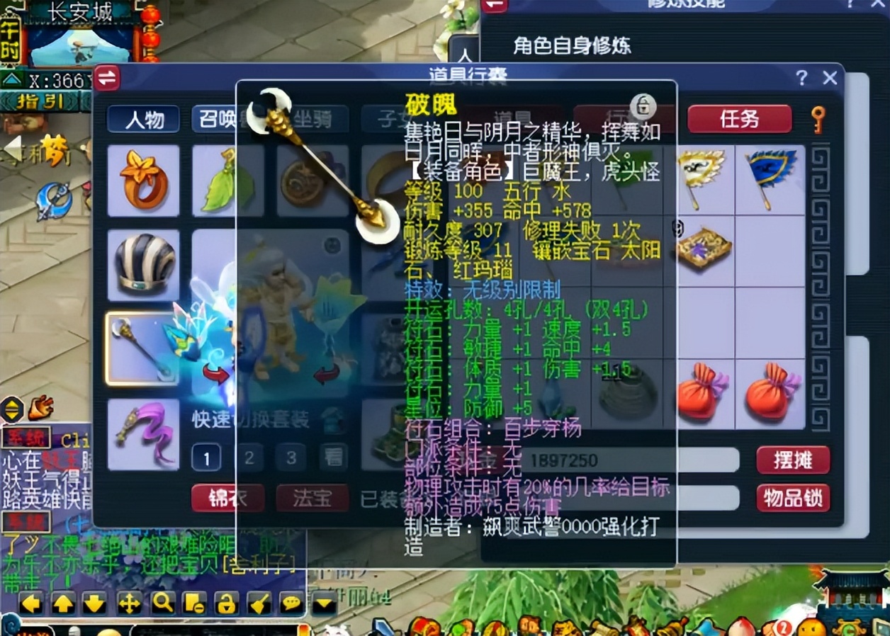 梦幻西游：自己动手就是香！看玩家这波亲手打造无级别