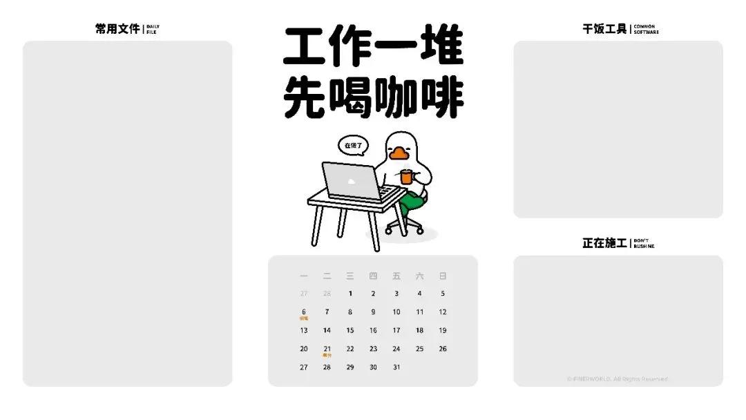 电脑桌面壁纸高清 4k超高清全面屏壁纸