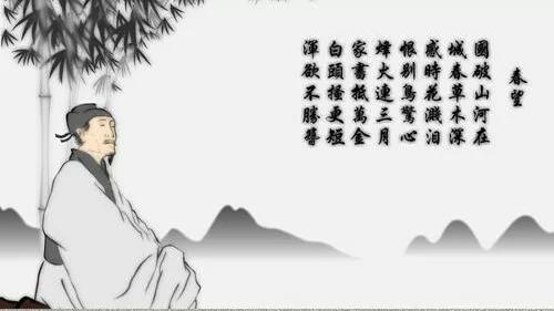 烽火连三月家书抵万金 烽火连三月家书抵万金的意思