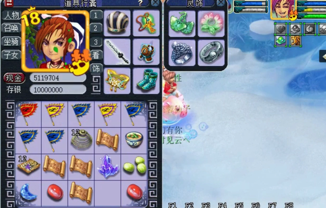 梦幻西游：宁可信其有不可信其无，玄学玩家连挖45张玲珑宝图