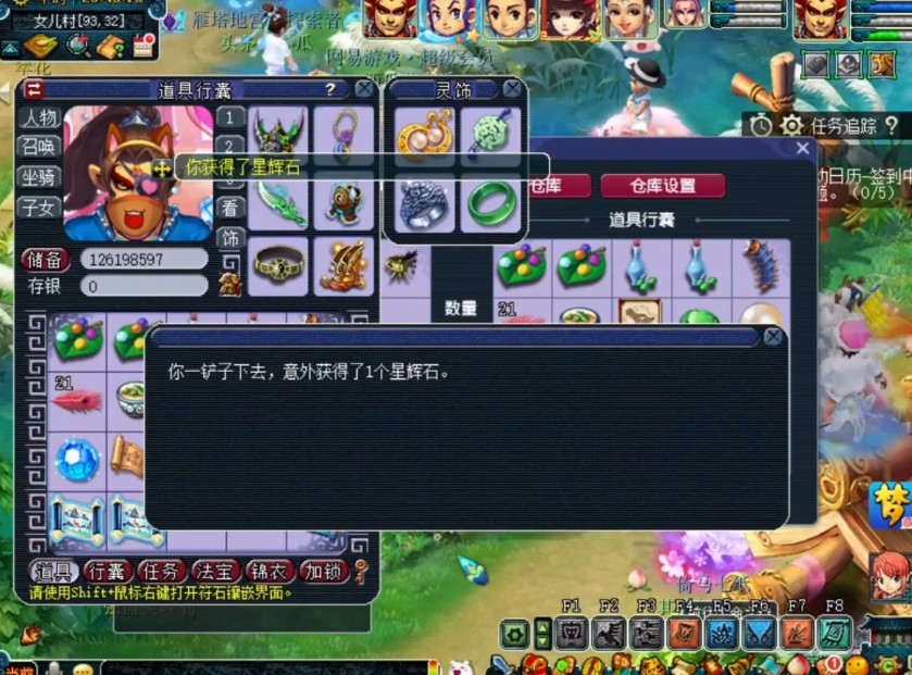 梦幻西游：直播玲珑宝图，100级戒指书完美收尾