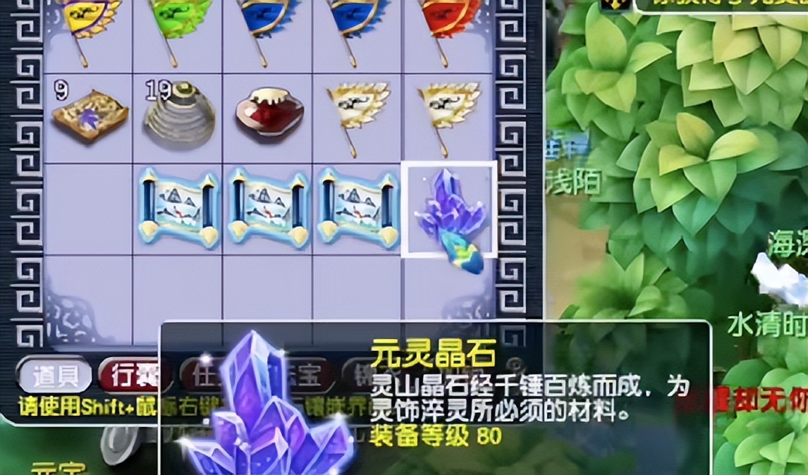 梦幻西游：副本积分兑换两车玲珑宝图，这结局谁顶得住？