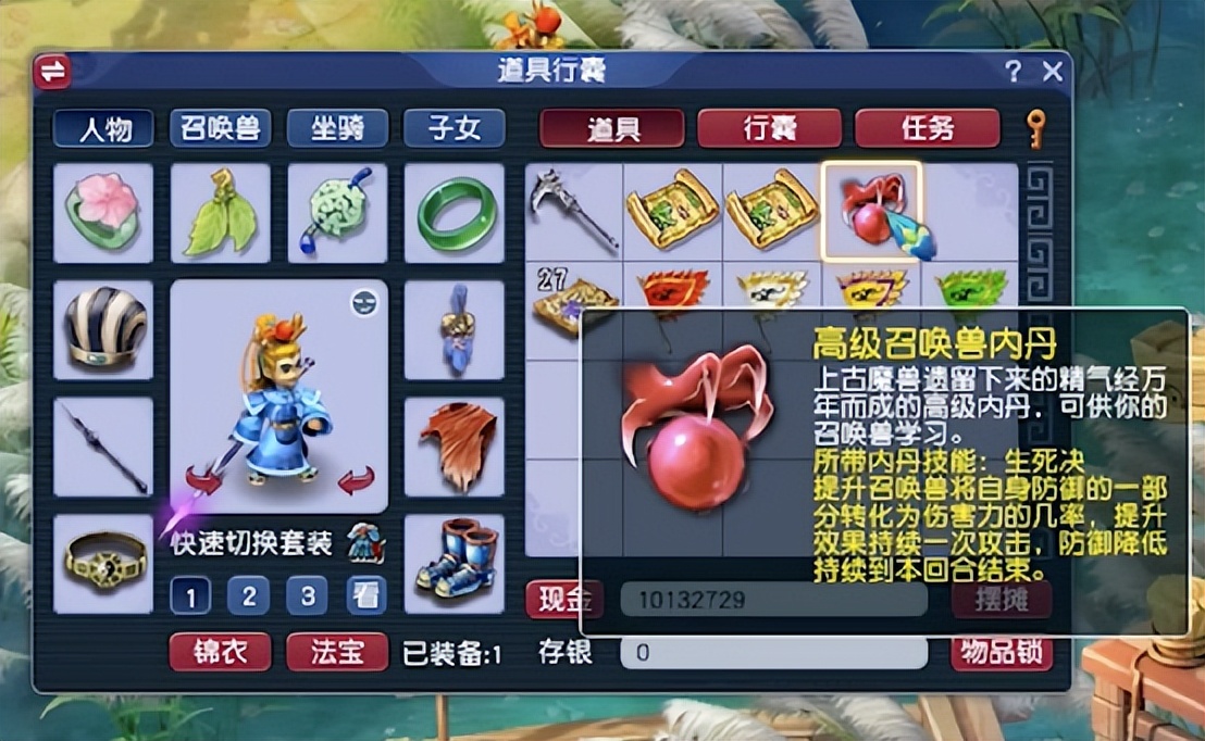 梦幻西游：玩家挖五张高级藏宝图，没想到这结果简直美滋滋