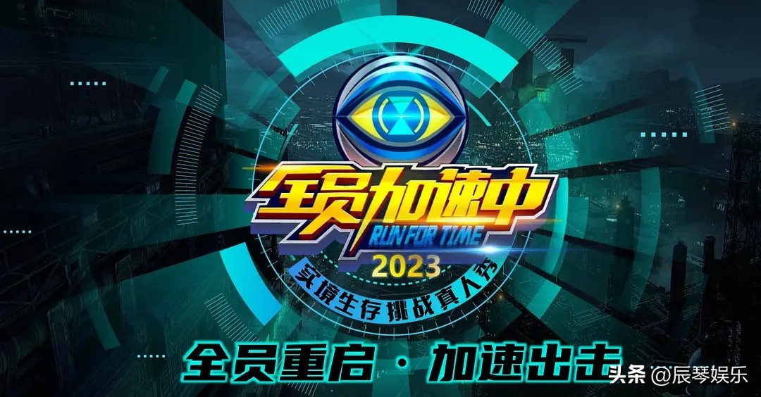 全员加速中第三季 全员加速中第三季免费看全集