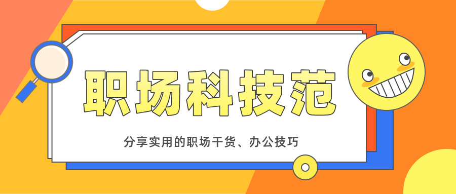 迅捷音频转换器 手机上转换mp3格式