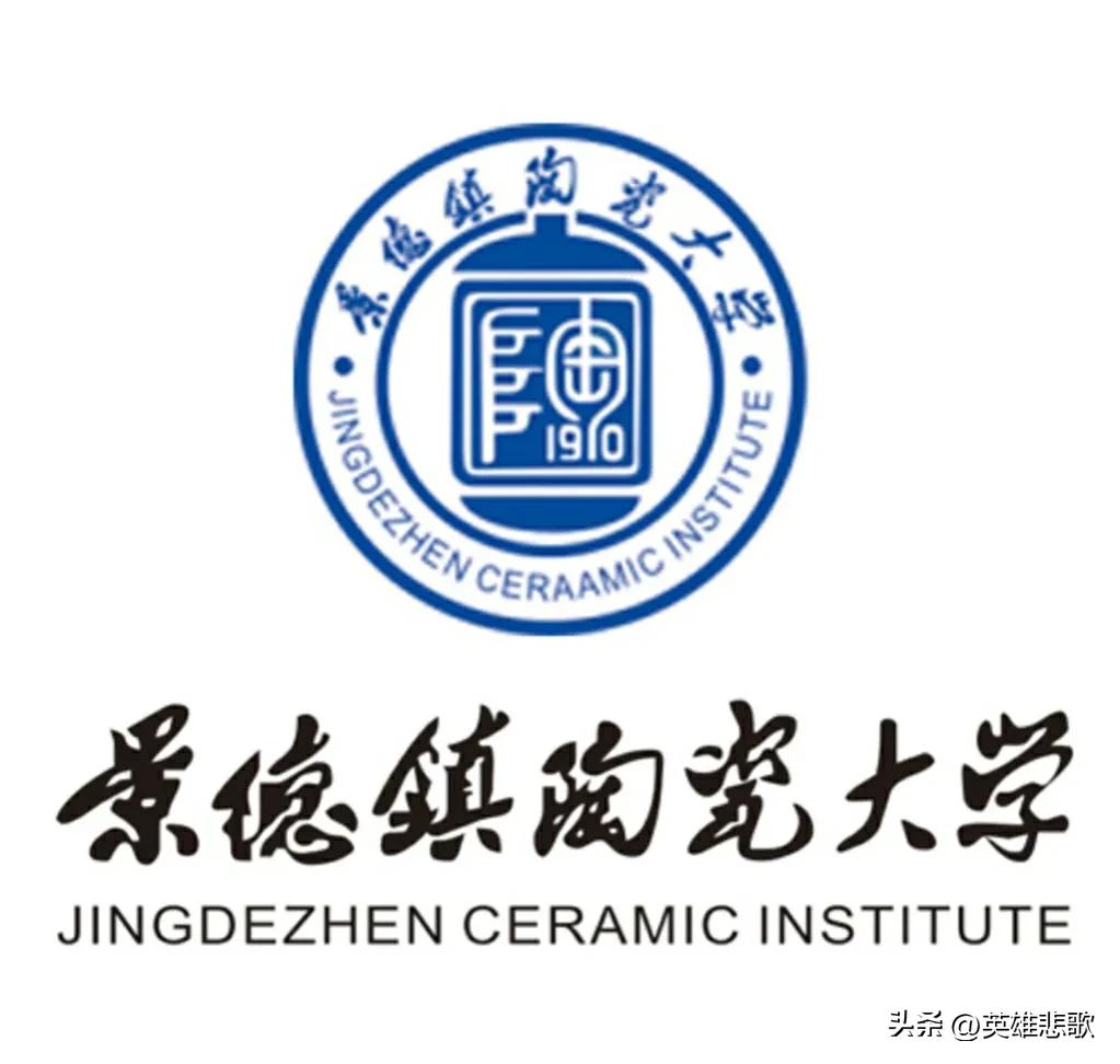 景德镇陶瓷大学 景德镇陶瓷官方网站