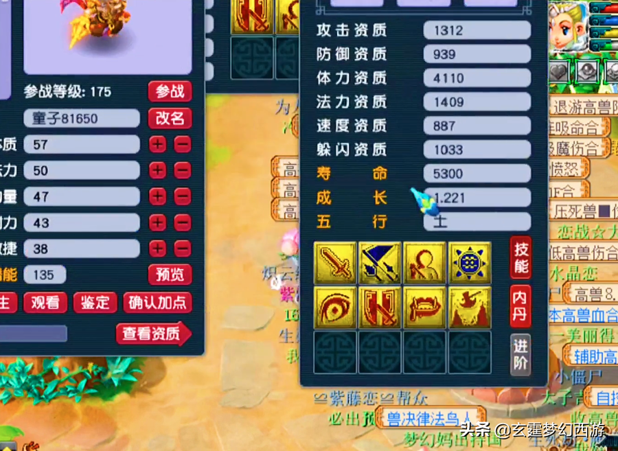 梦幻西游：民间玩家沉浸式打书完美全红，但却被人质疑太极端
