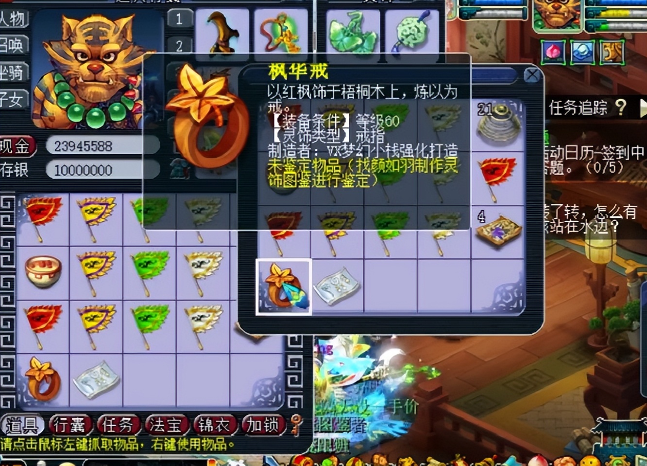 梦幻西游：由神器积分兑换引发的蝴蝶效应