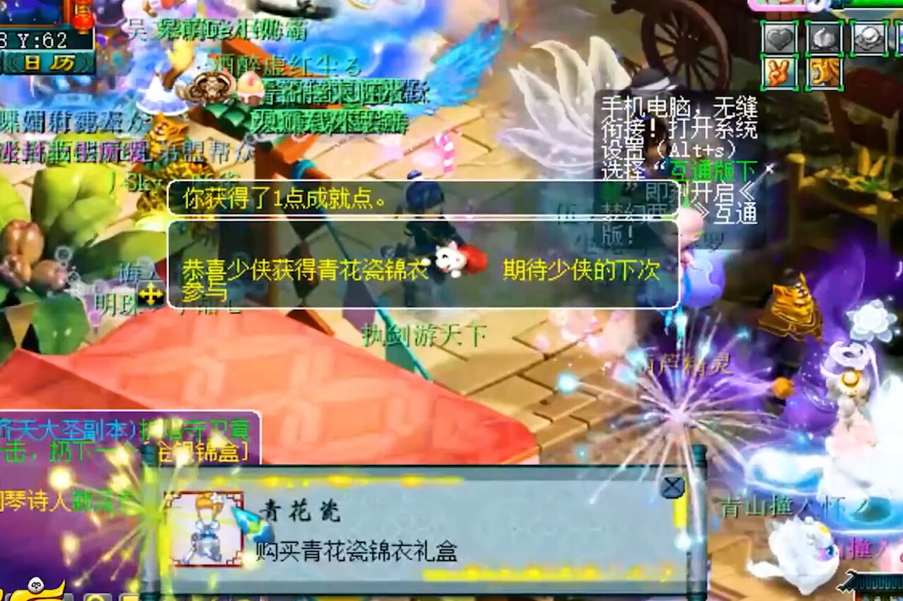 梦幻西游：梦幻第一大狗托，不花一分钱，通过另类渠道获得青花瓷