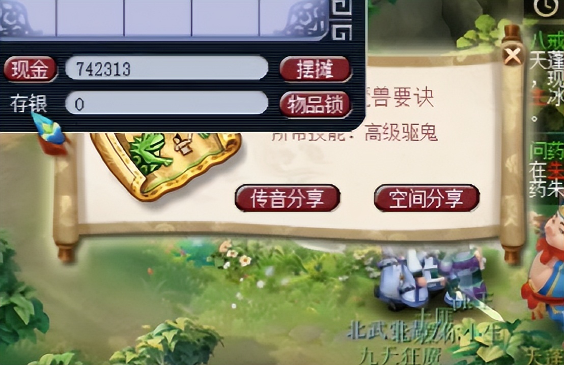 梦幻西游：迟到十多年的85级魔兽要诀，老玩家回归福利存在吗？