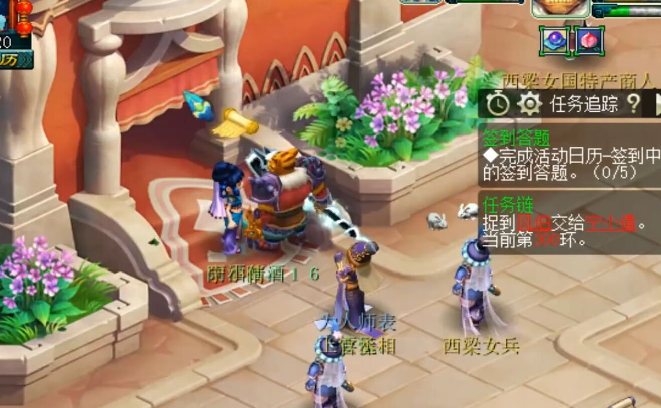 梦幻西游：20开跑环达人，连续12个300环开奖，150级书满天飞