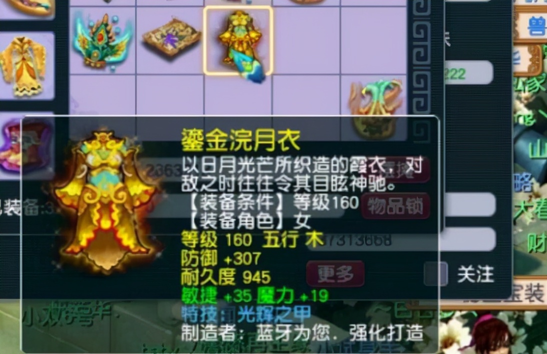 梦幻西游：新春翻一番给了24个蓝碗，192W的储备魔法值得用几年？