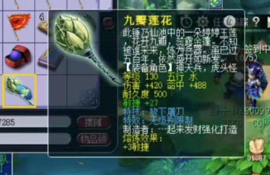 梦幻西游：近俩月新出无级别特技武器盘点，有人欢喜有人愁