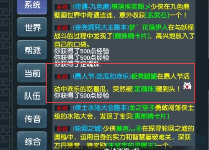 梦幻西游：都过来给王姨道歉，愚人节活动的转盘是真的，给牌子了