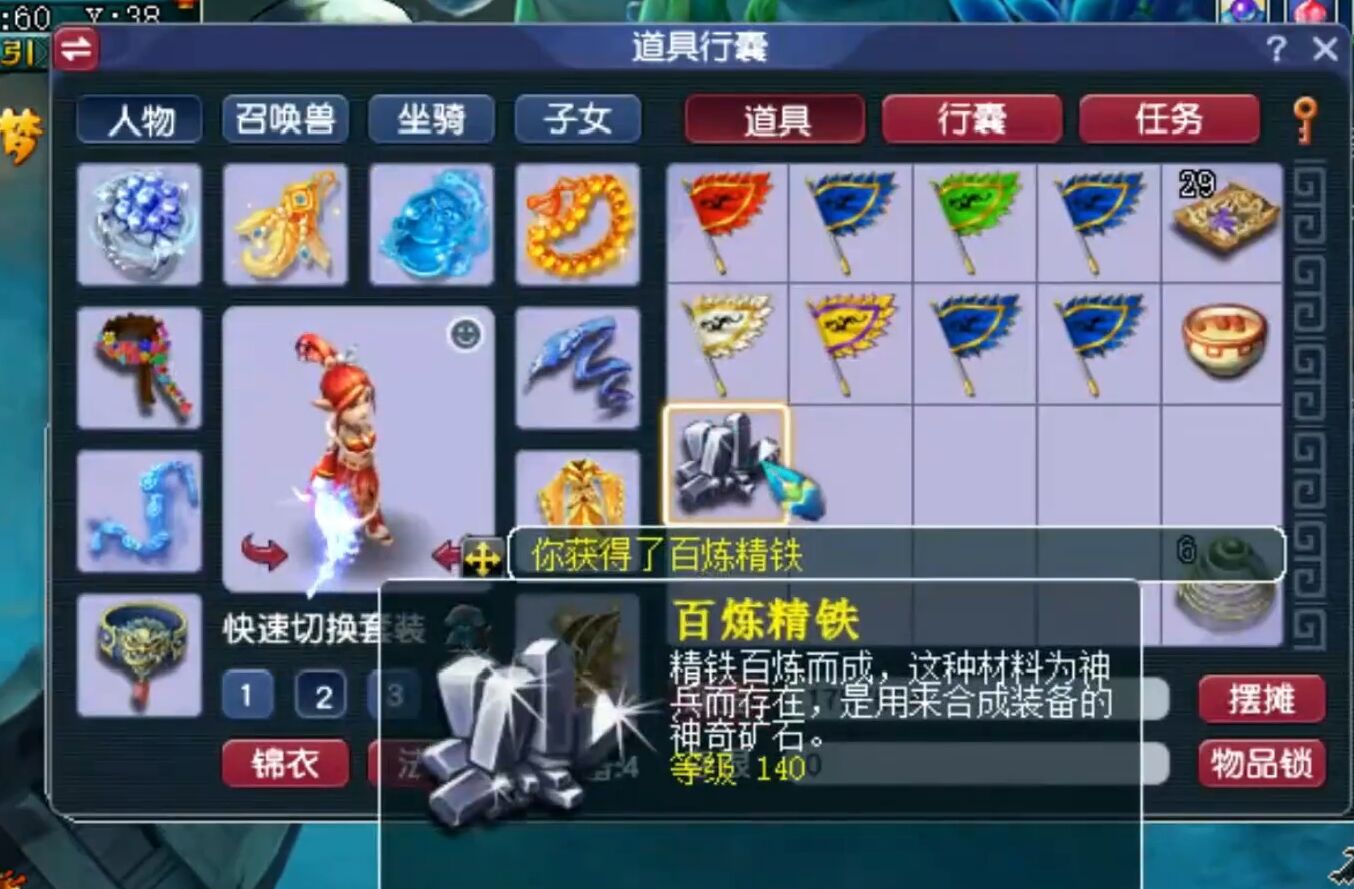 梦幻西游：20开跑环达人，连续12个300环开奖，150级书满天飞