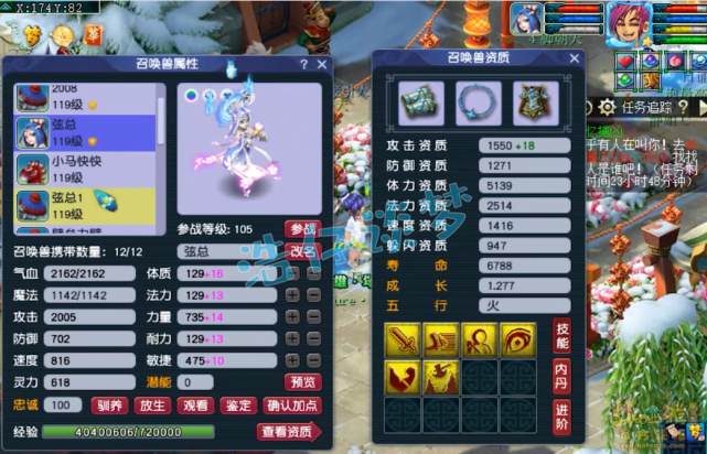 梦幻西游：109一线群雄方寸山，愤怒神佑特技无级别样样都不少