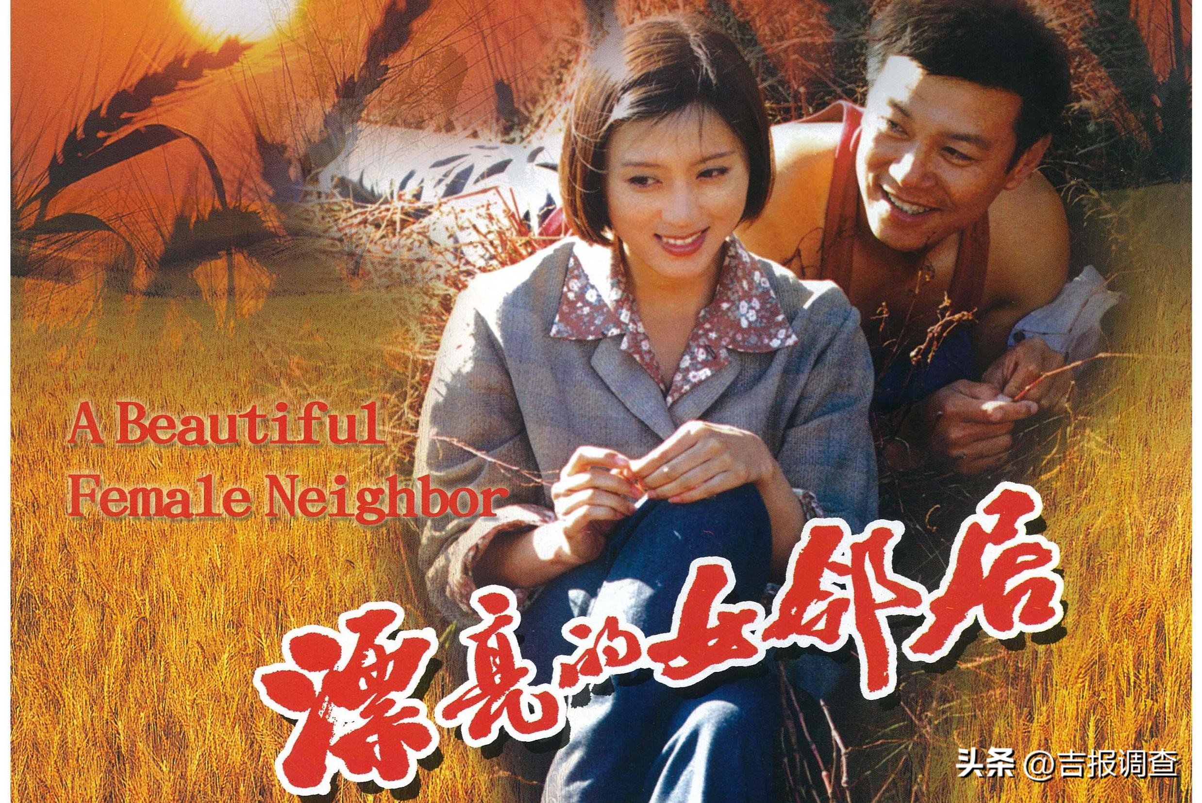 漂亮的女邻居 沣满的女邻居2