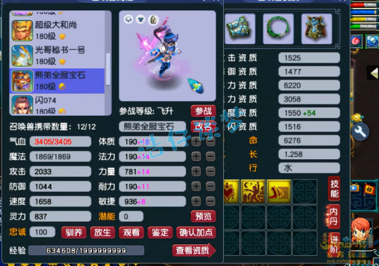 梦幻西游：175顶级狮驼岭，4件穿刺装备加身，罕见铠甲竟单加61力