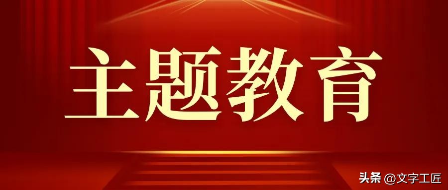 学习心得体会范文 